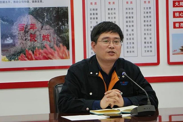 趙化沖總經理發(fā)表總結講話